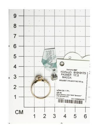 Изделие из золота SOKOLOV