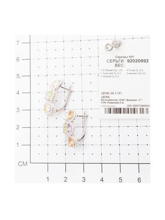 Изделие из серебра SOKOLOV