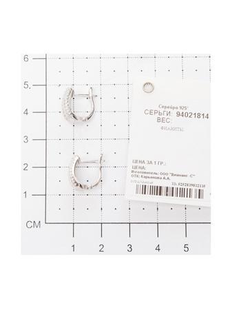 Изделие из серебра SOKOLOV