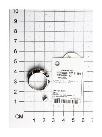 Изделие из серебра SOKOLOV