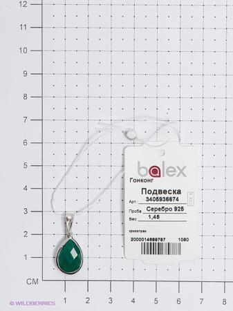 Изделие из серебра BALEX