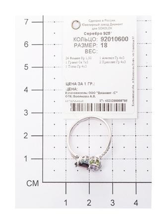 Изделие из серебра SOKOLOV