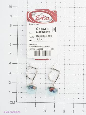 Изделие из серебра BALEX