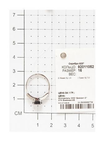 Изделие из серебра SOKOLOV