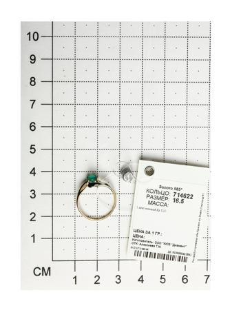 Изделие из золота SOKOLOV