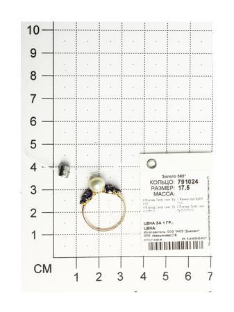 Изделие из золота SOKOLOV