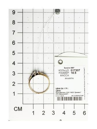 Изделие из золота SOKOLOV