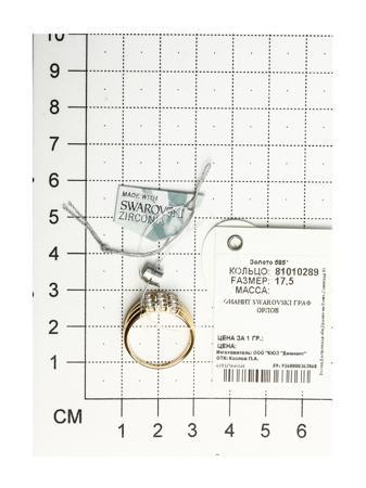 Изделие из золота SOKOLOV
