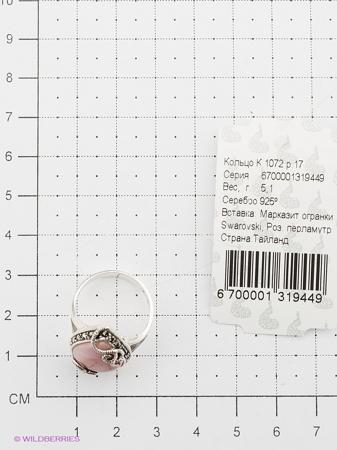 Изделие из серебра МАРКАЗИТ