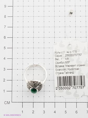 Изделие из серебра МАРКАЗИТ