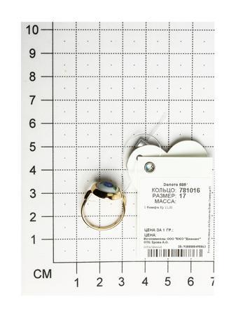 Изделие из золота SOKOLOV