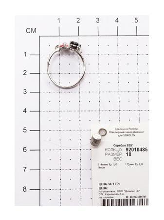 Изделие из серебра SOKOLOV