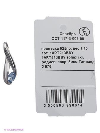 Изделие из серебра FRESH Jewelry