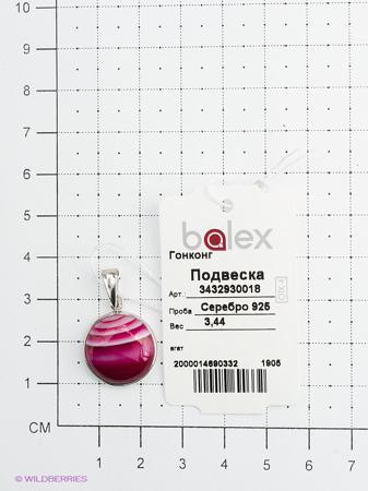 Изделие из серебра BALEX