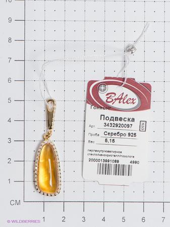 Изделие из серебра BALEX