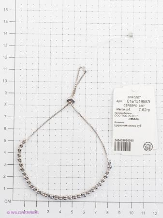 Изделие из серебра ЭСТЕТ