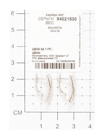 Изделие из серебра SOKOLOV