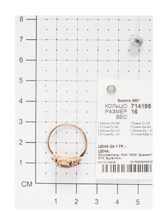 Изделие из золота SOKOLOV