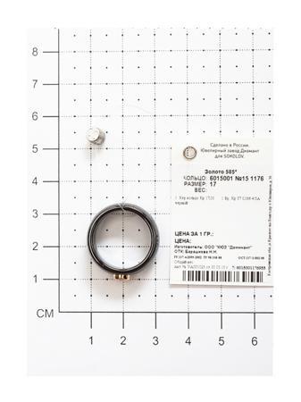 Изделие из золота SOKOLOV