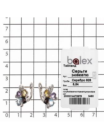 Изделие из серебра BALEX