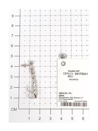 Изделие из серебра SOKOLOV