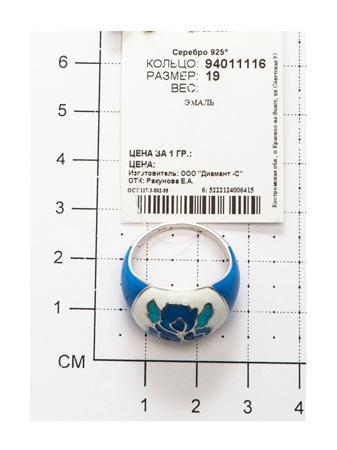 Изделие из серебра SOKOLOV