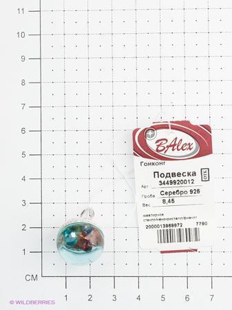 Изделие из серебра BALEX