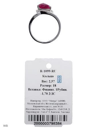 Изделие из серебра Митра Ювелир