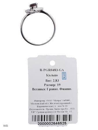 Изделие из серебра Митра Ювелир