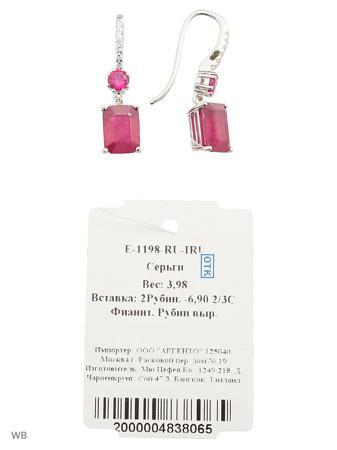 Изделие из серебра Митра Ювелир