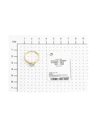 Изделие из золота SOKOLOV