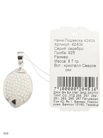 Изделие из серебра Мастер Клио