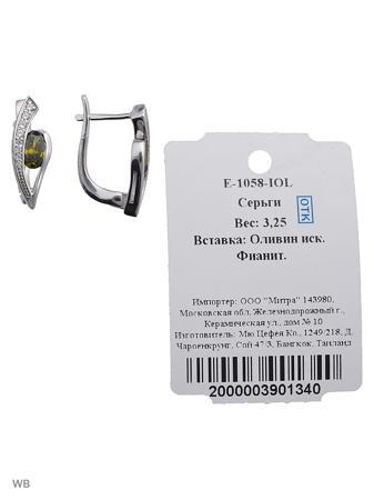 Изделие из серебра Митра Ювелир