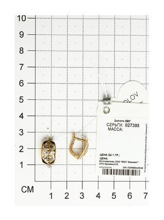 Изделие из золота SOKOLOV