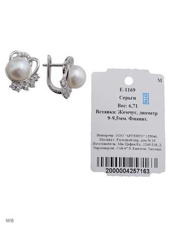 Изделие из серебра Митра Ювелир