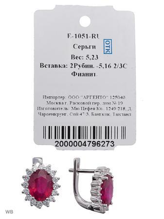 Изделие из серебра Митра Ювелир