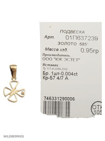 Изделие из золота ЭСТЕТ