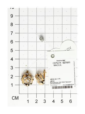 Изделие из золота SOKOLOV