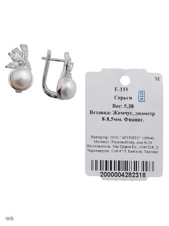 Изделие из серебра Митра Ювелир