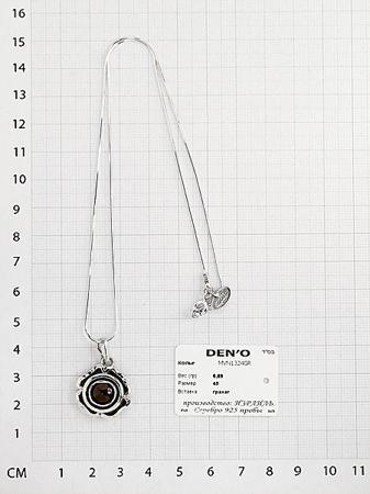 Изделие из серебра DEN'O