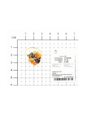 Изделие из золота SOKOLOV