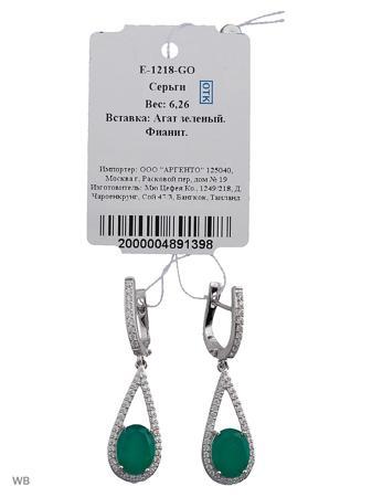 Изделие из серебра Митра Ювелир