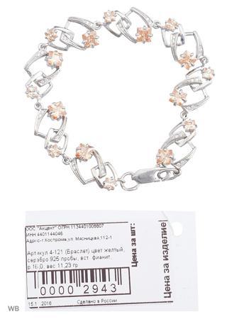 Изделие из серебра ACCENT jewelry