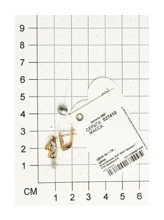 Изделие из золота SOKOLOV