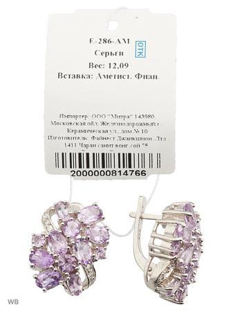 Изделие из серебра Митра Ювелир