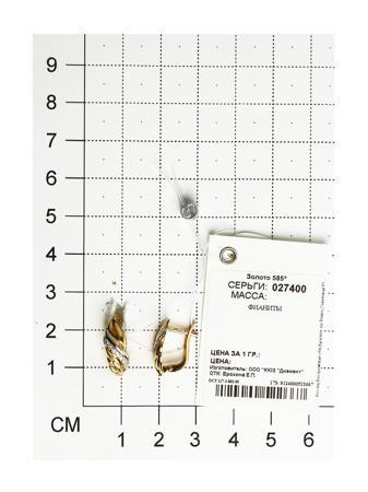 Изделие из золота SOKOLOV