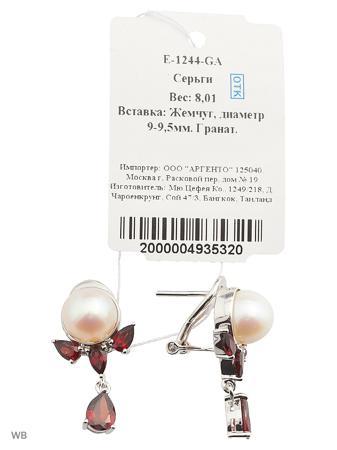 Изделие из серебра Митра Ювелир