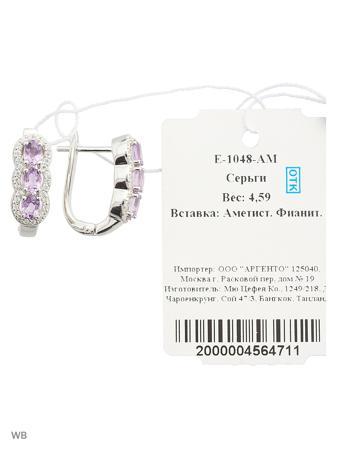 Изделие из серебра Митра Ювелир