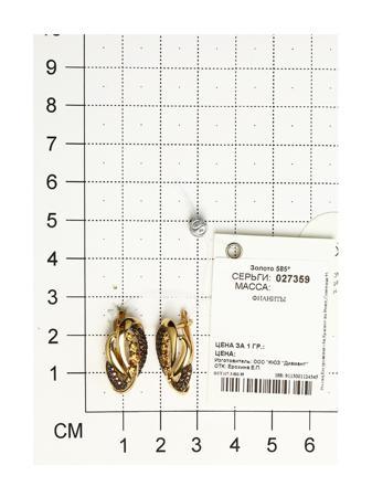 Изделие из золота SOKOLOV