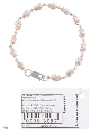 Изделие из серебра ACCENT jewelry